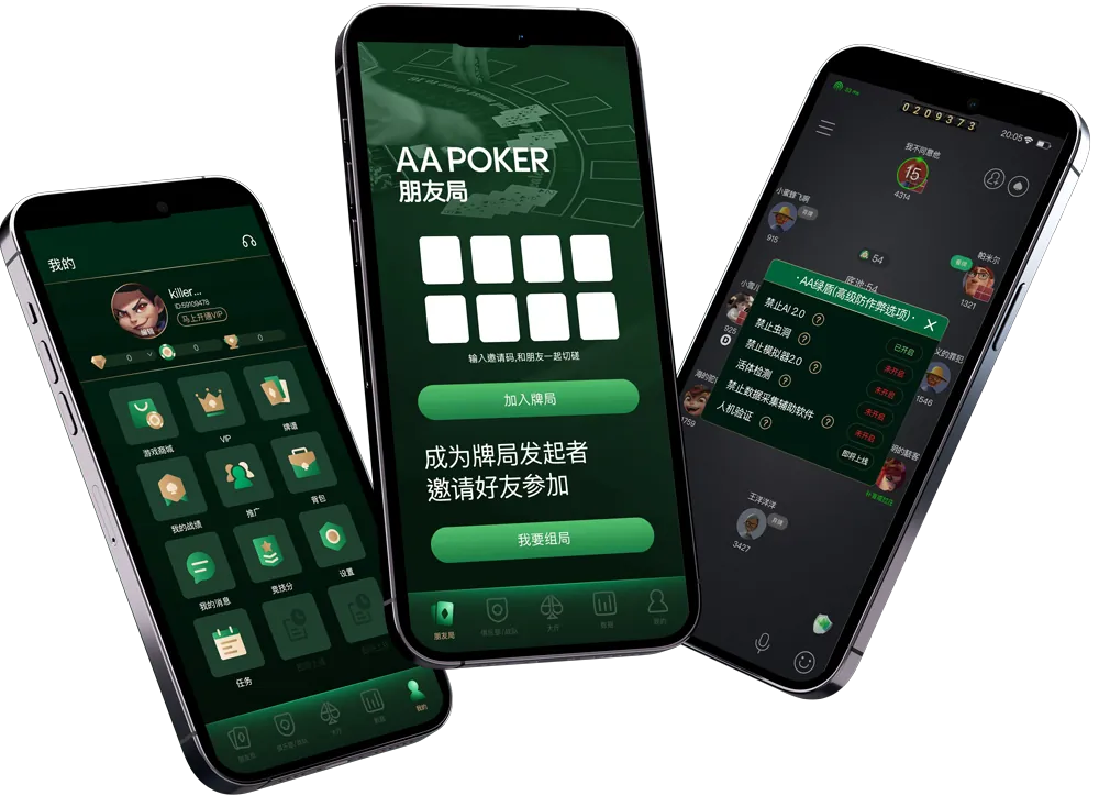 HHpoker德州官网app